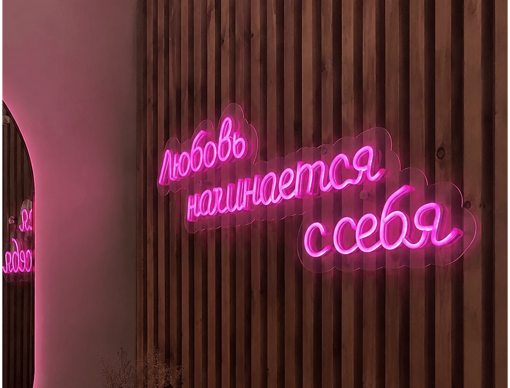 Бьюти салон