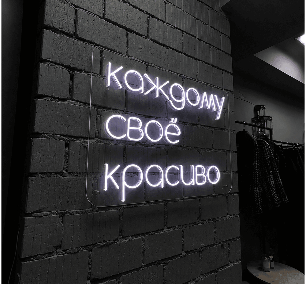 Магазин одежды